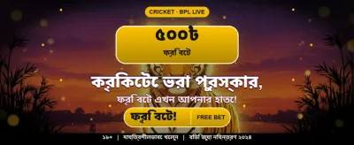 আজই tk9991 অ্যাপ ডাউনলোড করুন